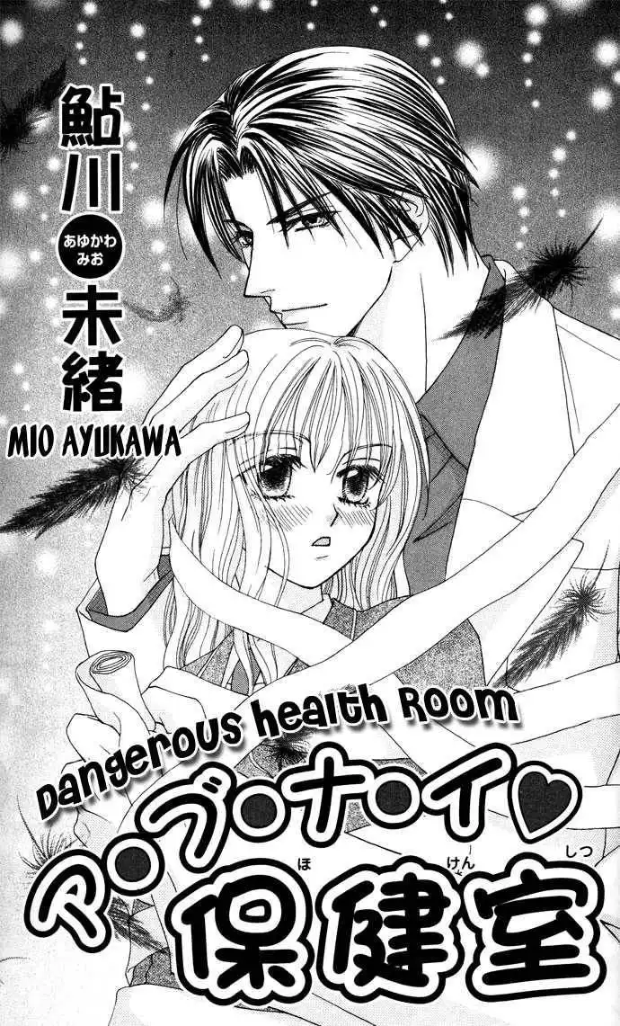 Dangerous Health Room Chapter 0 2